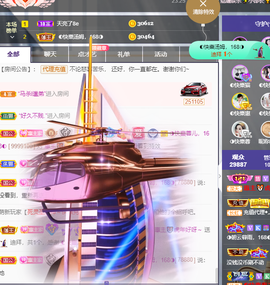 ◐惠主，2388◐的图片