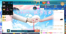 聆听~也想有人疼的图片