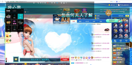 聆听~也想有人疼的图片