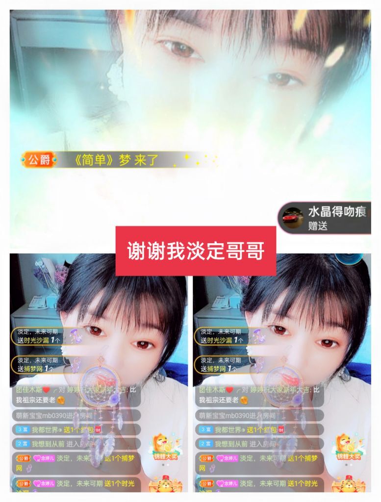 婷婷💕感恩有你陪伴的图片