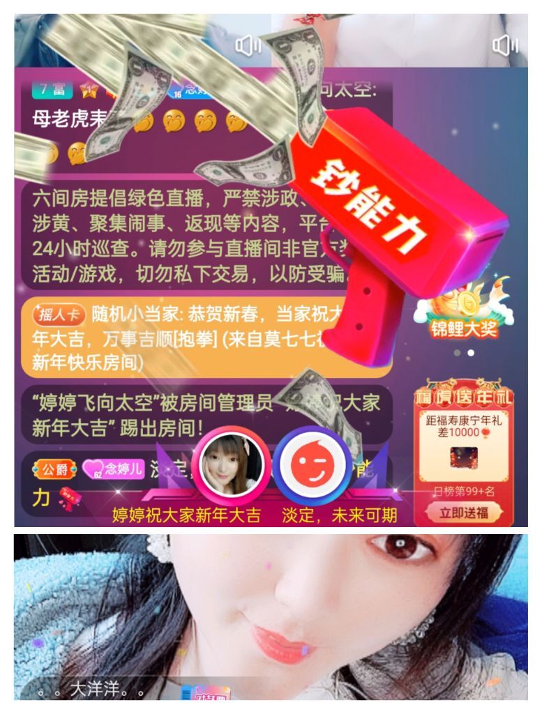 婷婷💕感恩有你陪伴的图片