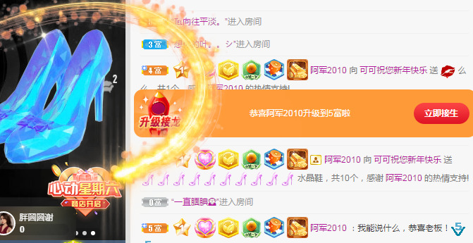 新人可可吖头的图片
