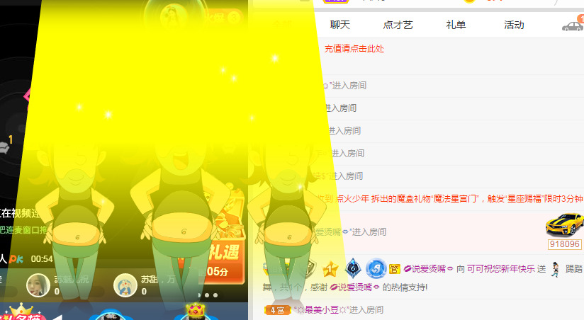 新人可可吖头的图片