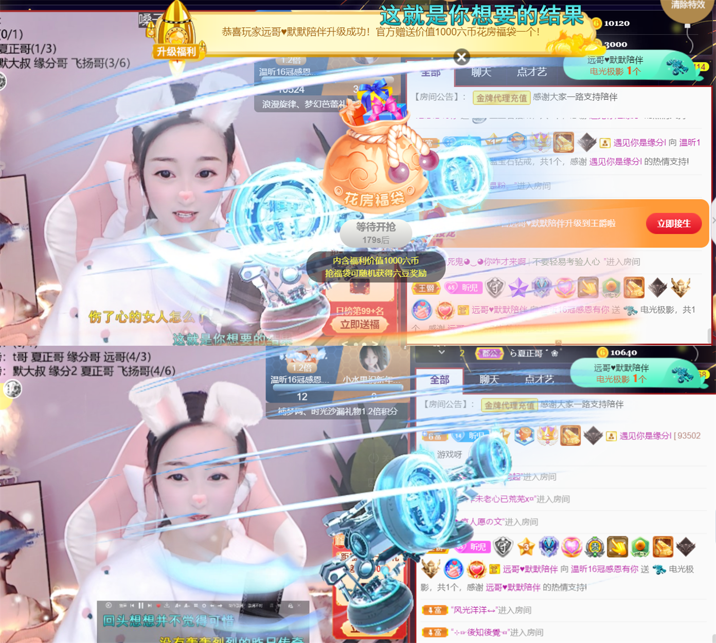 ╰つ〃薀昕🌷的图片