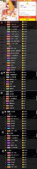 灵儿🎶暂休主播照片
