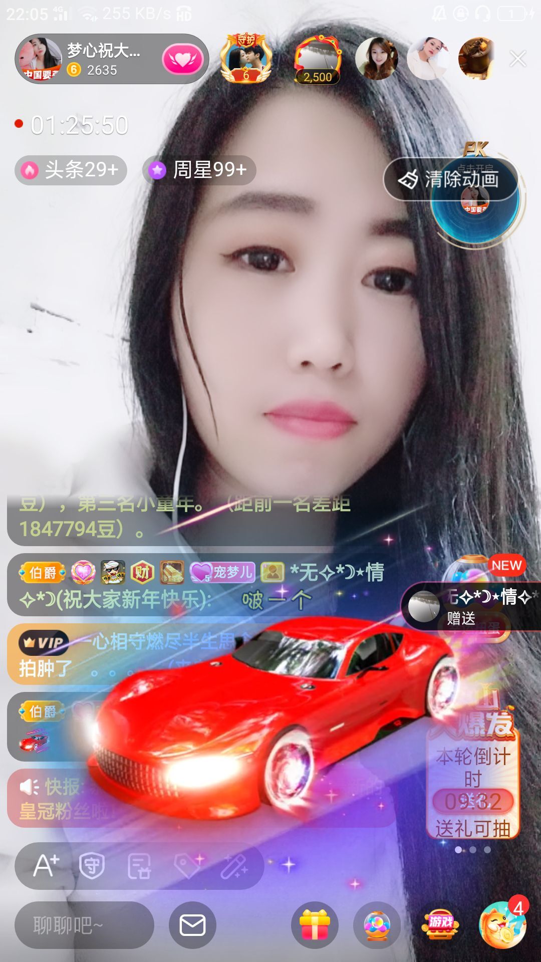 梦心💞缘于遇见的图片