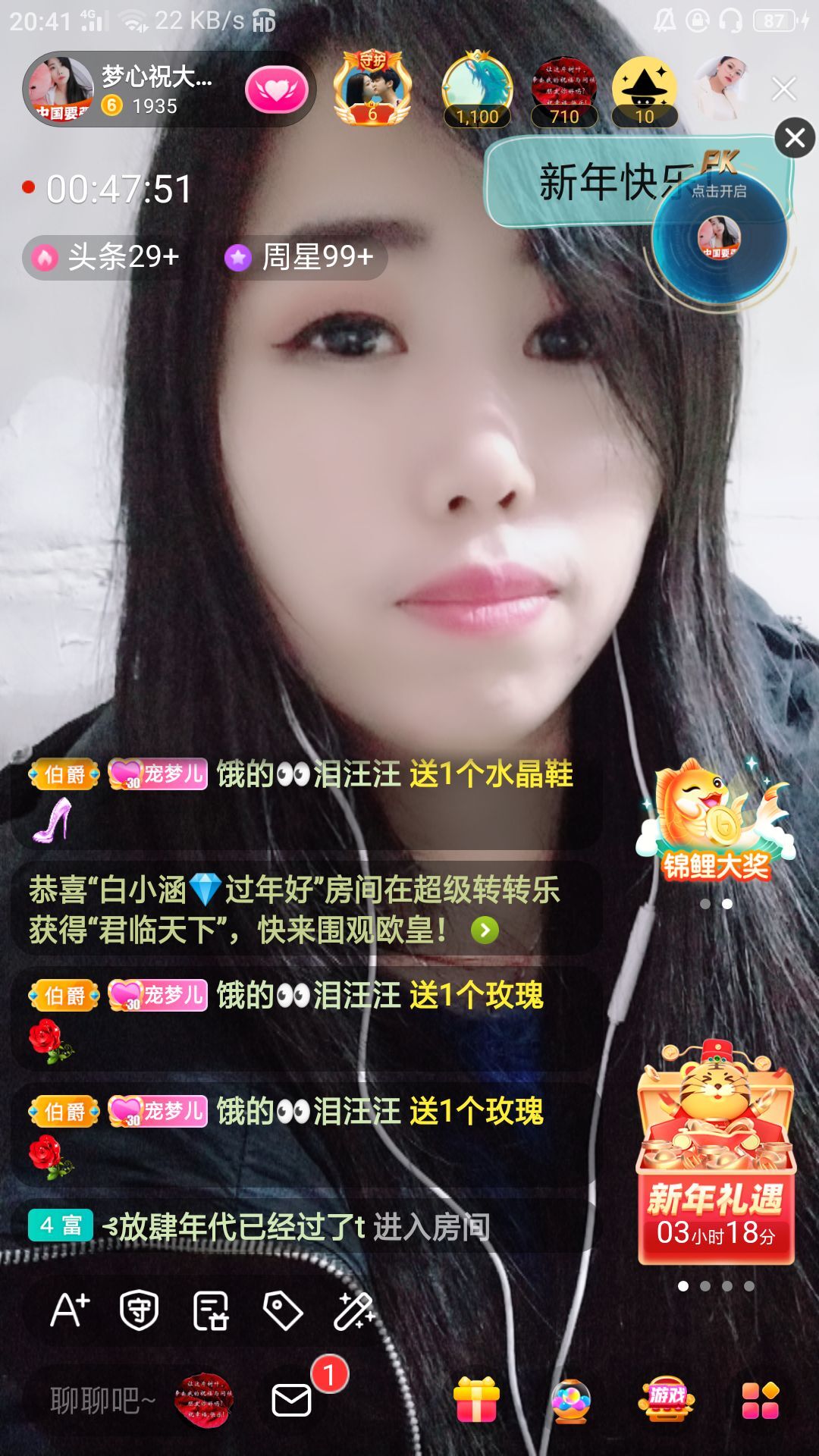 梦心💞缘于遇见的图片