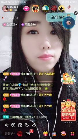 梦心💞缘于遇见的图片