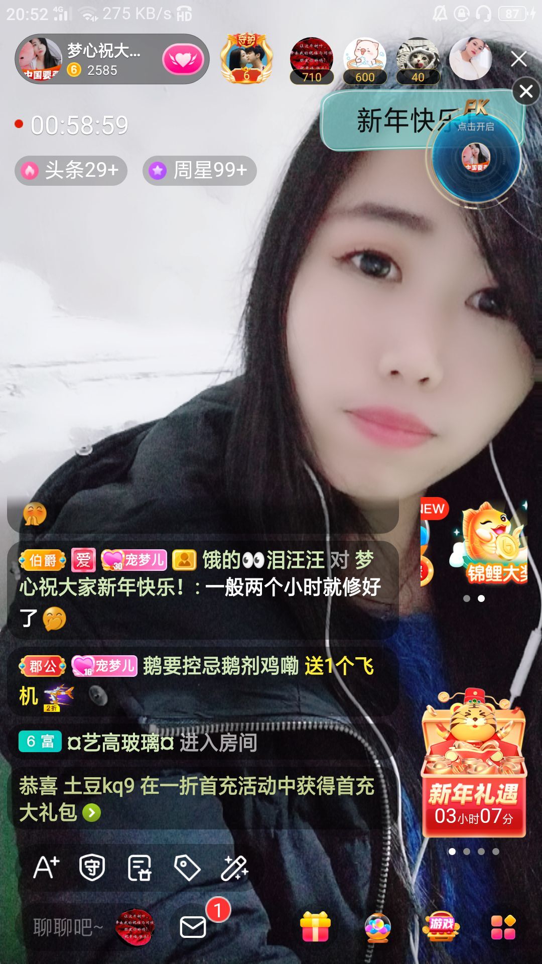 梦心💞缘于遇见的图片