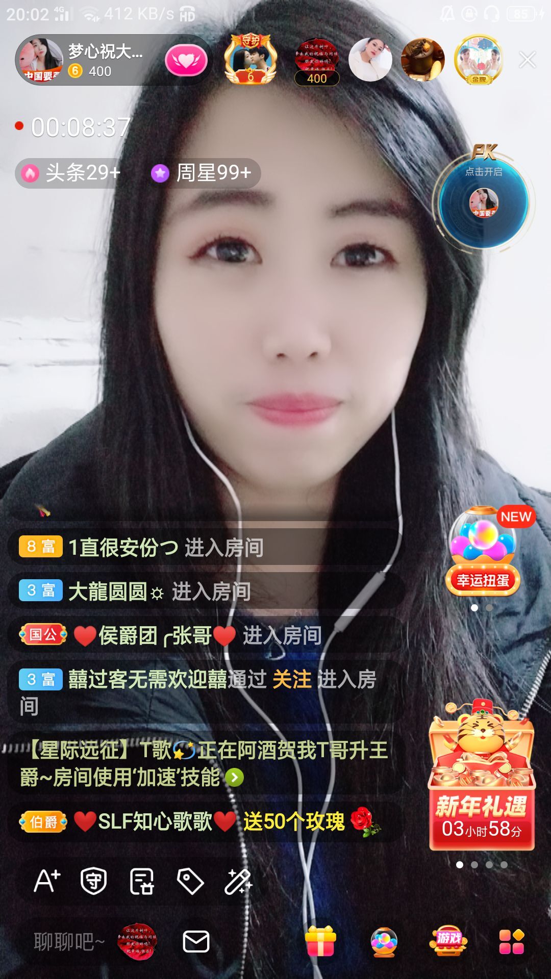 梦心💞缘于遇见的图片