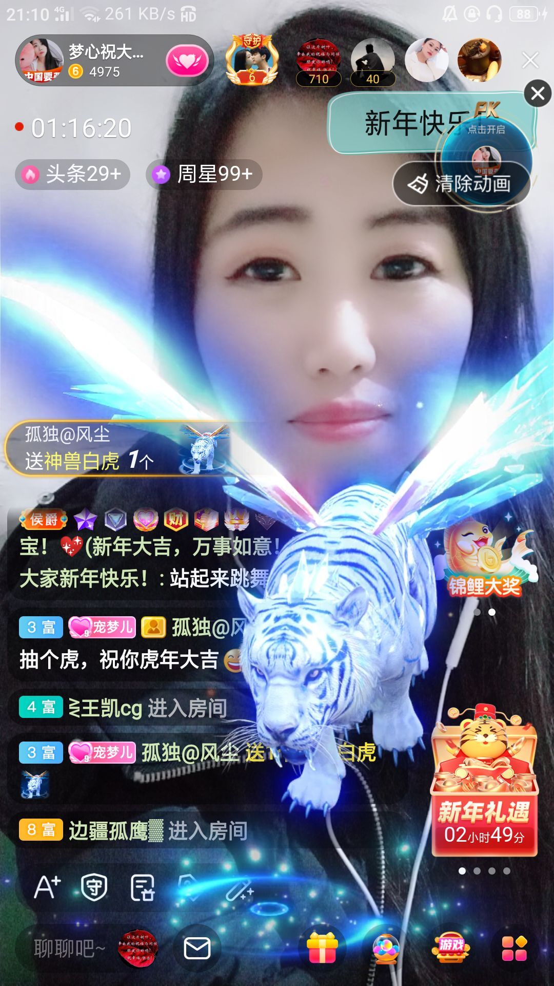 梦心💞缘于遇见的图片