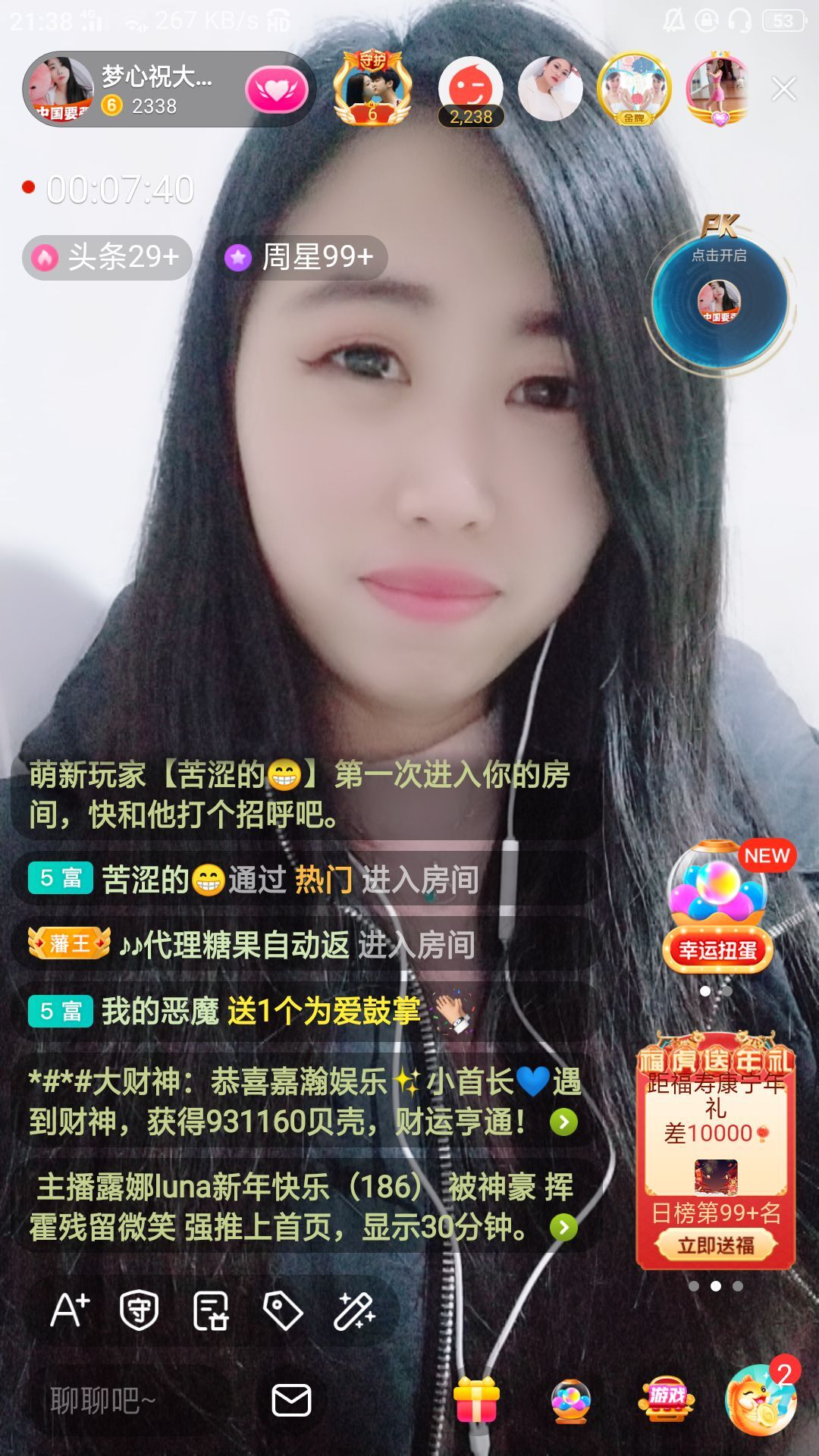 梦心💞缘于遇见的图片