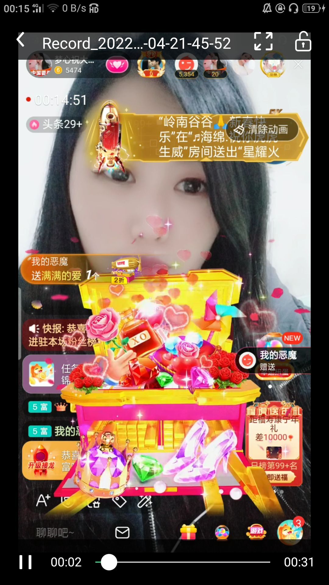 梦心💞缘于遇见的图片