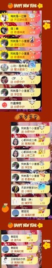 木子！小安主播照片
