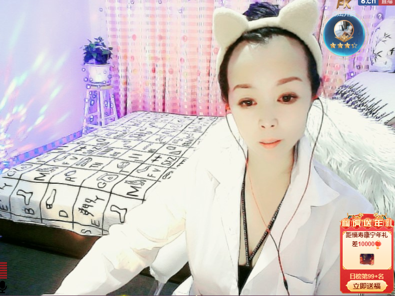 做自己的那道光的图片