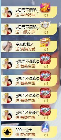 小甜贪财好色💕的图片