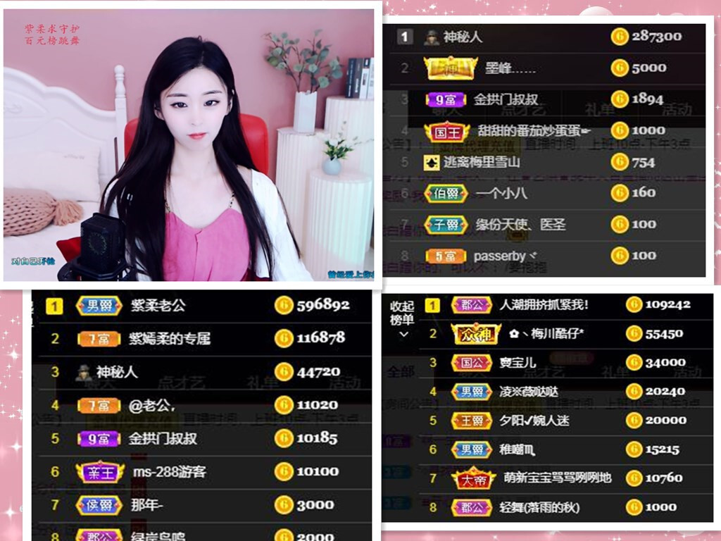 💕雲紫柔-唱歌💞的图片