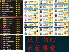 小艾回湖北不定时播主播照片
