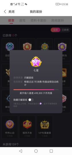 再见来不及挥手。。主播照片