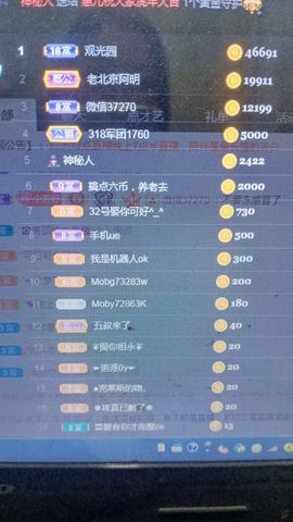 小芳，🌸减肥打卡主播照片
