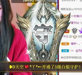 玟玟🌸加油啊主播照片