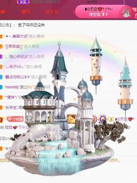 玟玟🌸加油啊主播照片