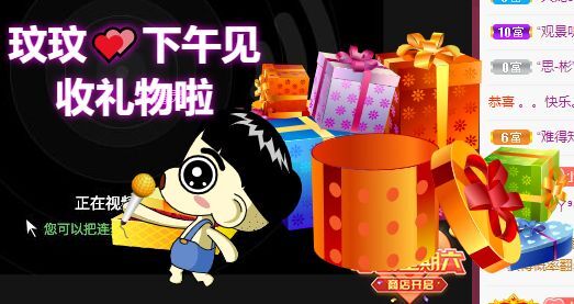 玟玟🌸的图片
