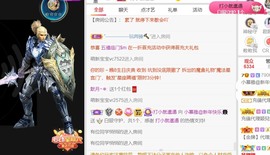 小慕雅🦋主播照片