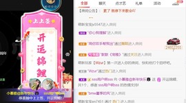 小慕雅🦋主播照片