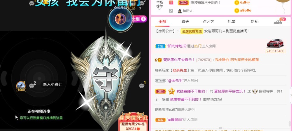 小蛋挞休～的图片