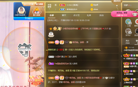 小明月省点电费，休主播照片