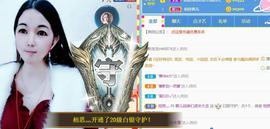❤️love容儿❤️主播照片