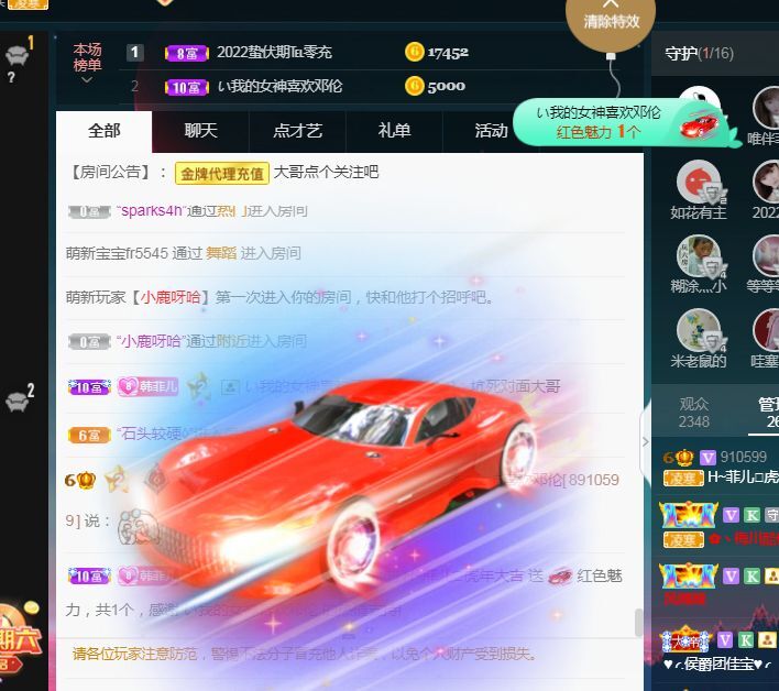 菲儿🌻加油的图片