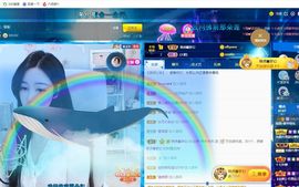 如意~后会有期主播照片