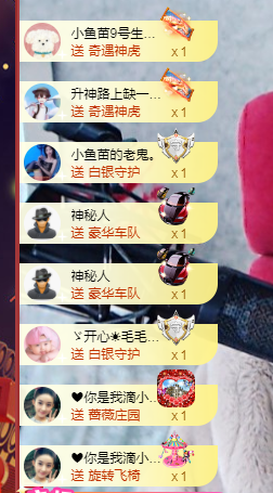🧜‍♂️🧜‍♂️主播照片