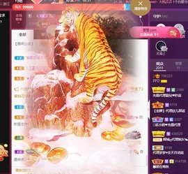 77呢主播照片