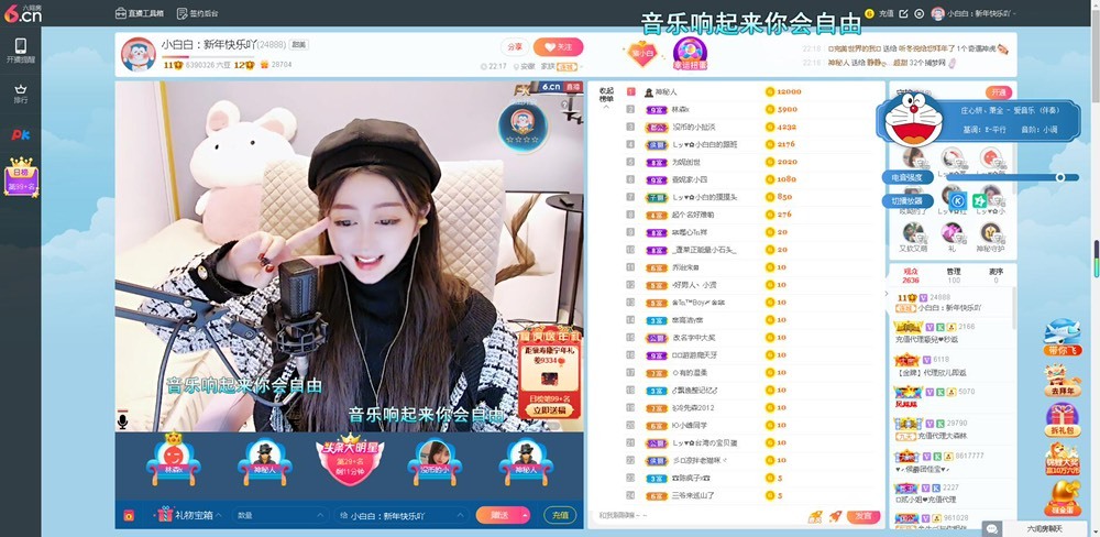 Lッ♥✿小白白的图片