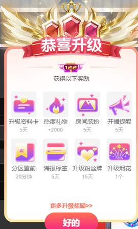 ◐惠主，2388◐的图片
