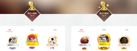 ◐惠主，2388◐的图片