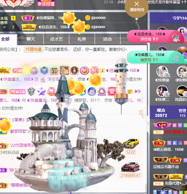 ◐惠主，2388◐的图片