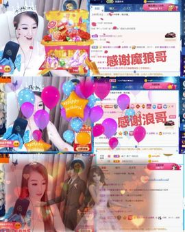 金麒麟安静唱歌🎤主播照片
