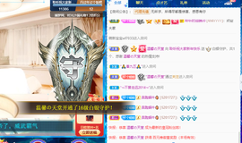 聆听~也想有人疼的图片