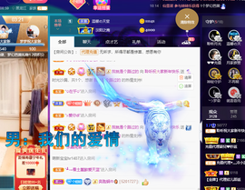 聆听~也想有人疼的图片