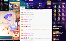 聆听~也想有人疼的图片