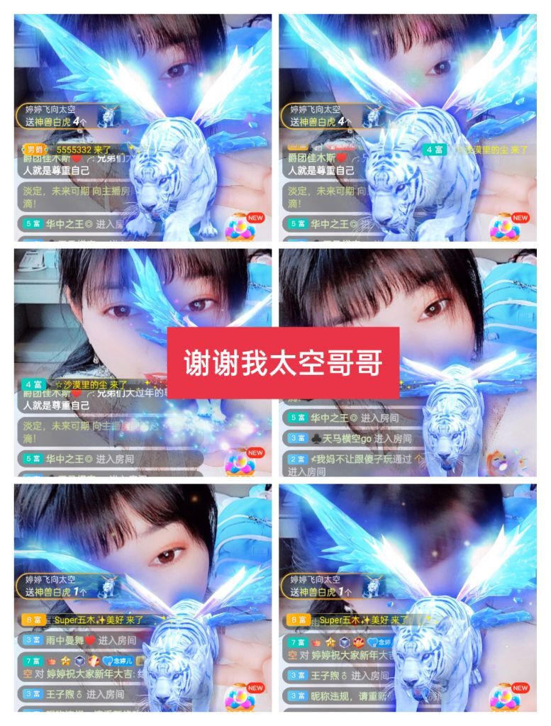 婷婷💕感恩有你陪伴的图片