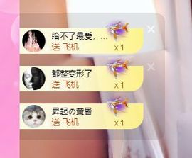 婷儿八月加油主播照片