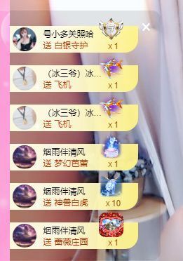 婷儿八月加油主播照片