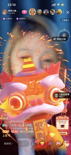 电台主播思润主播照片