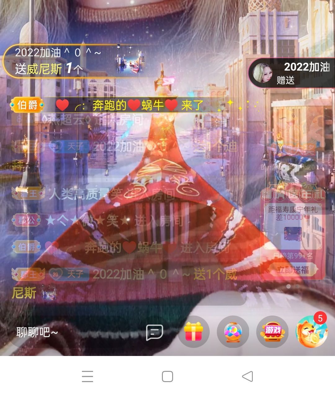 安琪同学的图片