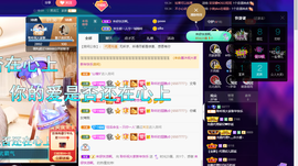 聆听~也想有人疼的图片